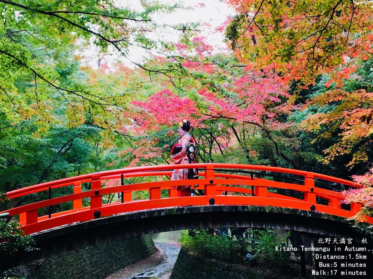 Suzakukan Suzaku Crossing Kyoto Eksteriør bilde