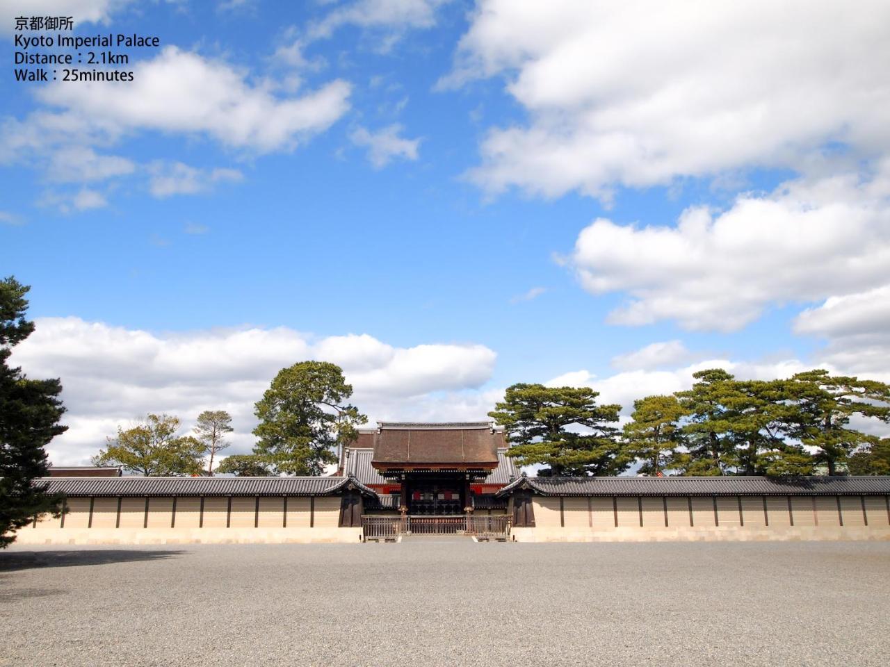 Suzakukan Suzaku Crossing Kyoto Eksteriør bilde